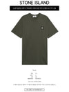 Men's Waffen Logo Patch Short Sleeve T-Shirt Khaki - STONE ISLAND - BALAAN 3