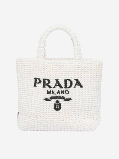 Small Crochet Tote Bag White - PRADA - BALAAN 1