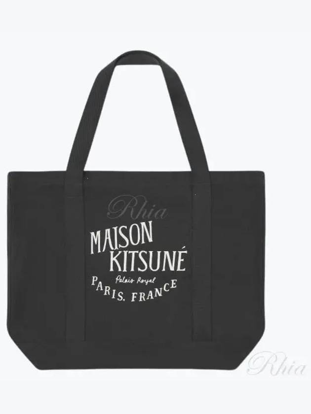 Palais Royal Shopping Tote Bag Black - MAISON KITSUNE - BALAAN 2