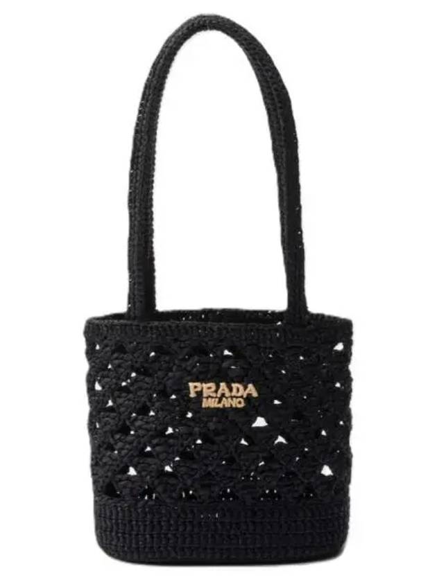 Woven Fabric Crochet Tote Bag Black - PRADA - BALAAN 2