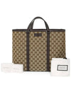 GG Supreme Canvas Tote Bag Brown - GUCCI - BALAAN.