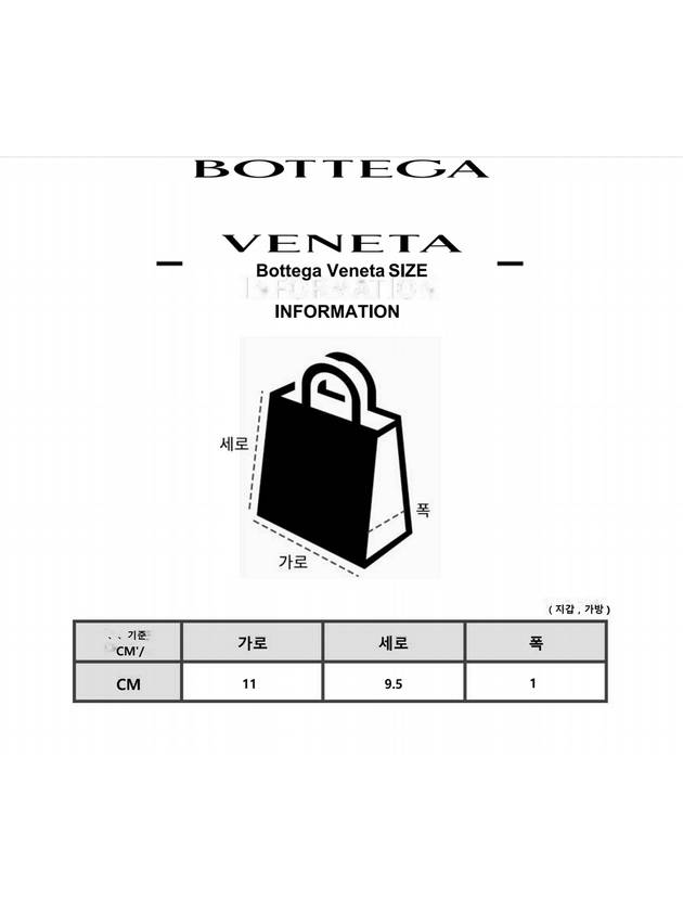 Logo Leather Half Wallet Black - BOTTEGA VENETA - BALAAN 6