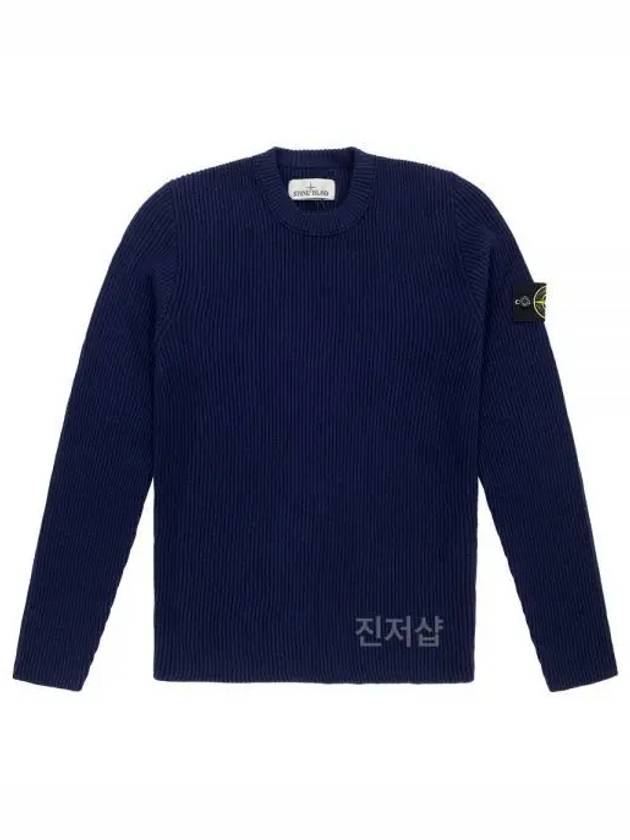 Full Rib Pure Wool Crewneck Knit Top Marine Blue - STONE ISLAND - BALAAN 2