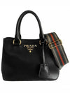 Gold Logo Vitello Tote Bag 1BA411 2E8K F0002 Others 1027816 - PRADA - BALAAN 1