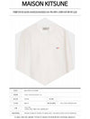 Tricolor Fox Patch Sweatshirt White - MAISON KITSUNE - BALAAN 3