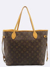 M40997 shoulder bag - LOUIS VUITTON - BALAAN 2