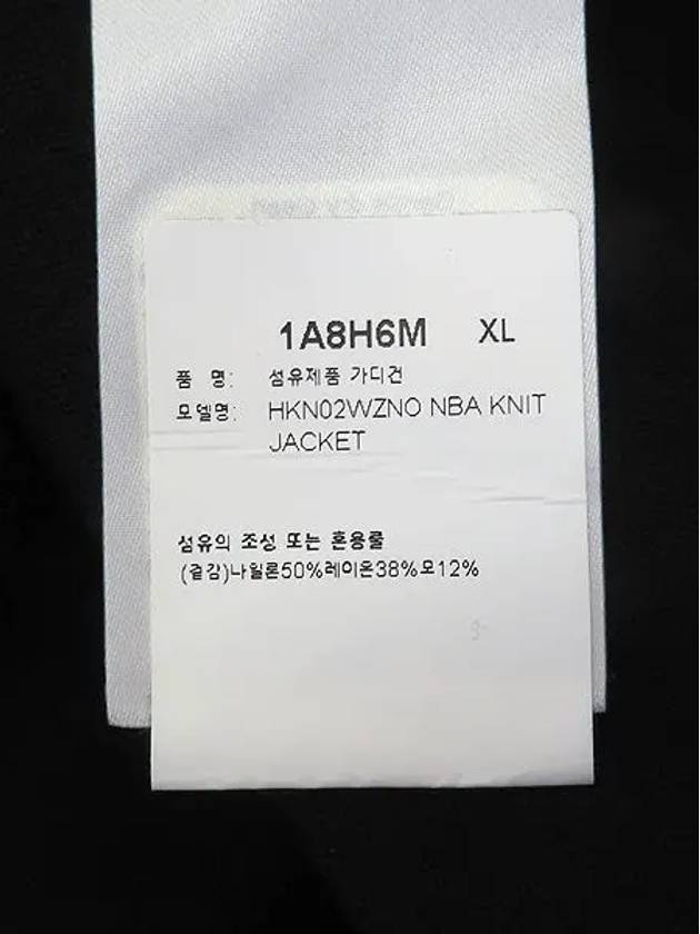 Smith Market 1A8H6M Jacket Men s Clothing - LOUIS VUITTON - BALAAN 4