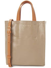 Museo Soft Mini Tote Bag Beige - MARNI - BALAAN 2