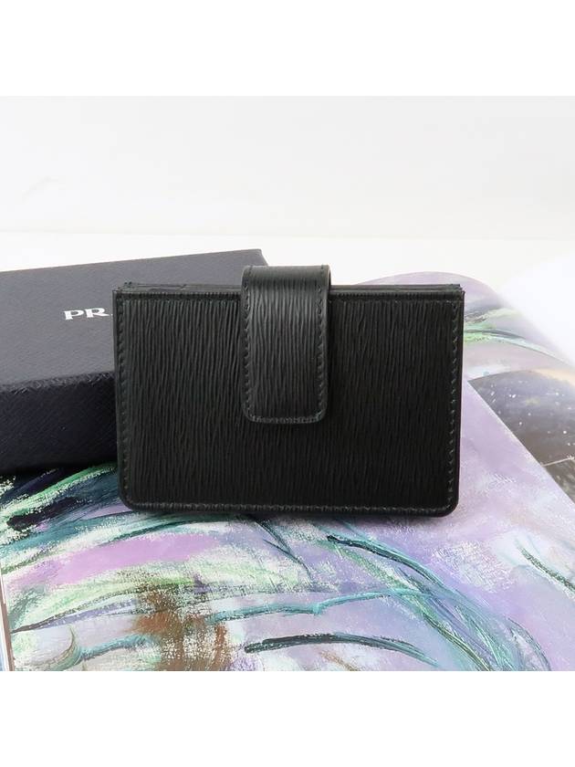 Vitello Accordion Card Wallet Black - PRADA - BALAAN 5