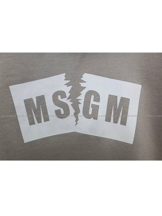 Box Logo Cotton Hoodie Beige - MSGM - BALAAN 7