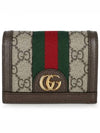 Ophidia GG Supreme Zipper Half Wallet Beige Brown - GUCCI - BALAAN 2