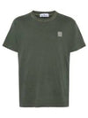 Organic Cotton Short Sleeve T-Shirt Sage Green - STONE ISLAND - BALAAN 2