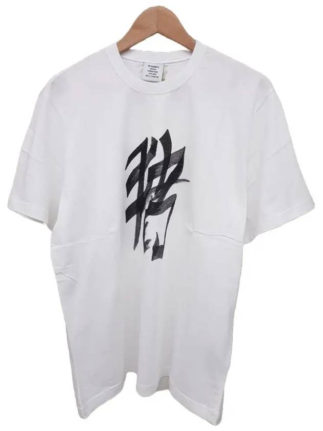 USS197051 PIG China TShirt White - VETEMENTS - BALAAN 1