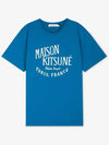 Men's Palais Royal Sapphire Short Sleeve T-Shirt LM00113KJ0008 SAP - MAISON KITSUNE - BALAAN 2