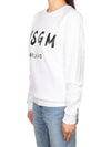 Graffiti Logo Sweatshirt White 2640MM104 - MSGM - BALAAN 3