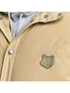 Bold Fox Head Quilted Gilet Vest Beige - MAISON KITSUNE - BALAAN 6