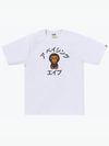 Men s Short Sleeve T Shirt White Milo College - BAPE - BALAAN 1