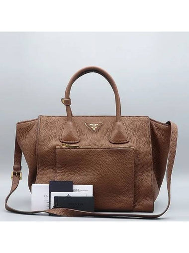 BN2626 2 WAY bag - PRADA - BALAAN 1