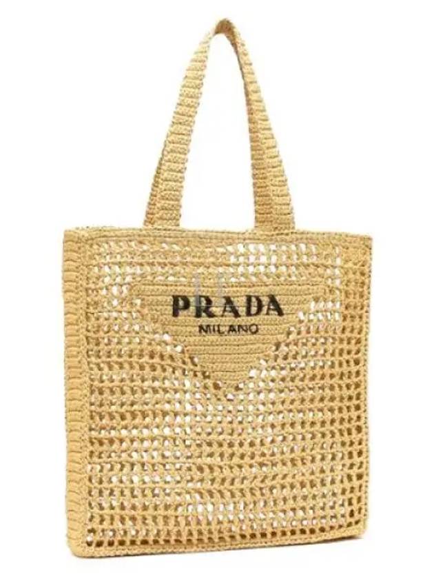 Logo Crochet Tote Bag Beige - PRADA - BALAAN 2