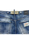 Marine Shorts Jeans Shorts S74MU0825 - DSQUARED2 - BALAAN 4