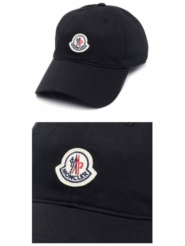 Gabardine Baseball Cap Black - MONCLER - BALAAN 5