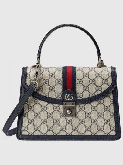 Ophidia GG Jacquard Top Handle Shoulder Bag Beige Blue - GUCCI - BALAAN 2