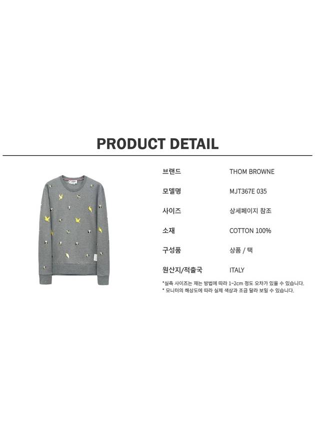 Embroidered Crew Neck Cotton Sweatshirt Grey - THOM BROWNE - BALAAN 8