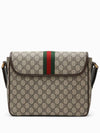 Ophidia medium messenger bag beige ebony 761741 FACJQ - GUCCI - BALAAN 3