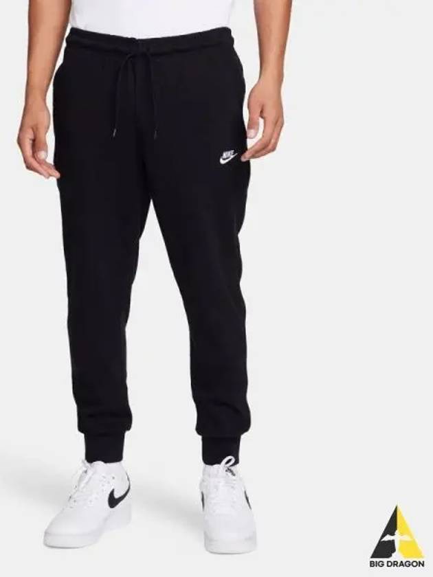 Man Club Knit Jogger 010 - NIKE - BALAAN 1