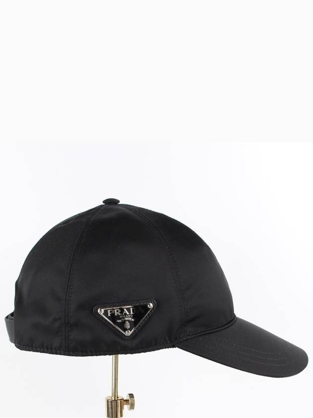 Ball Cap Black Dust S - PRADA - BALAAN 4