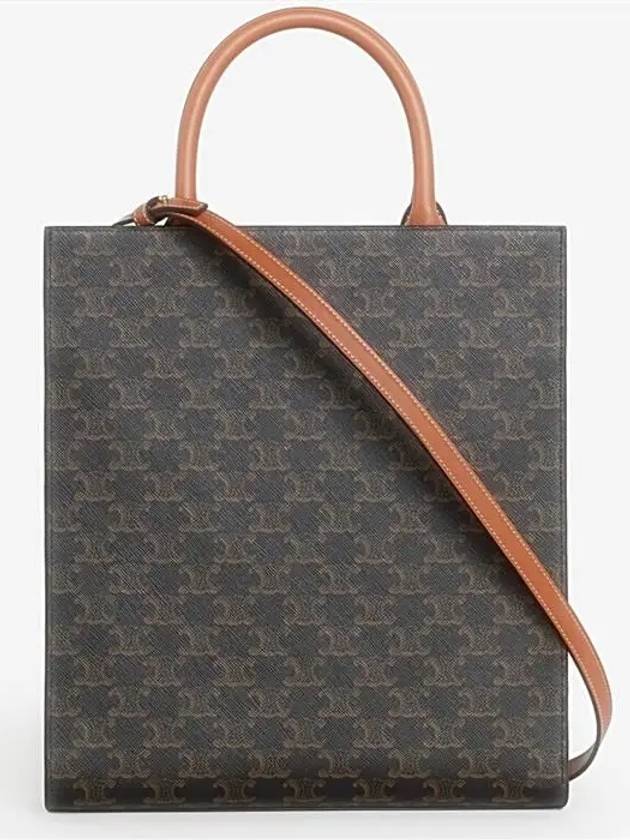 Small Vertical Triomphe Canvas and Calfskin Cabas Tote Bag Tan - CELINE - BALAAN 4