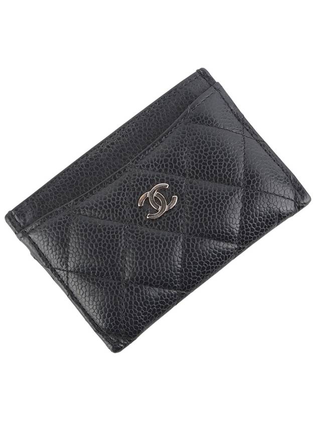 AP0213 Classic Caviar Silver Card Holder Wallet 34167Y - CHANEL - BALAAN 1