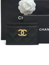 CC Logo Pop Inside Gold Caviar Card Wallet Black - CHANEL - BALAAN 10