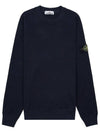 Cotton Crew Neck Sweatshirt Navy - STONE ISLAND - BALAAN 2