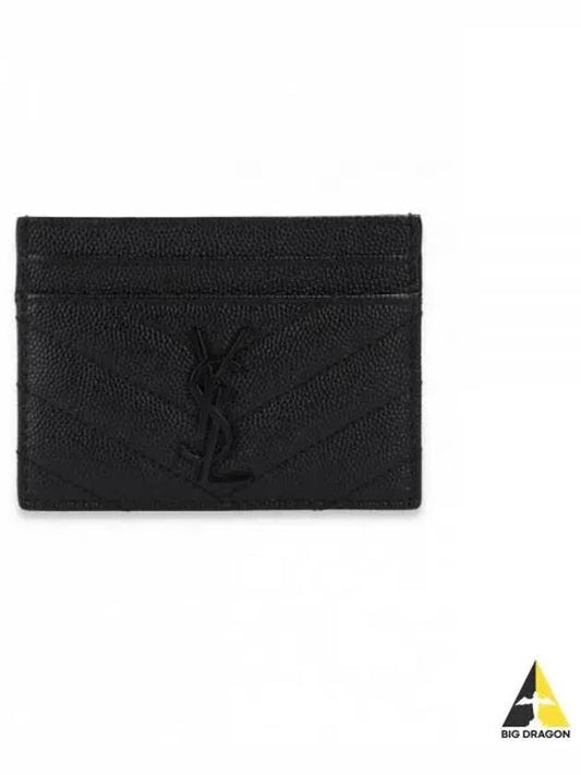 Grande Poudre Textured Matelasse Leather Card Wallet Black - SAINT LAURENT - BALAAN 2