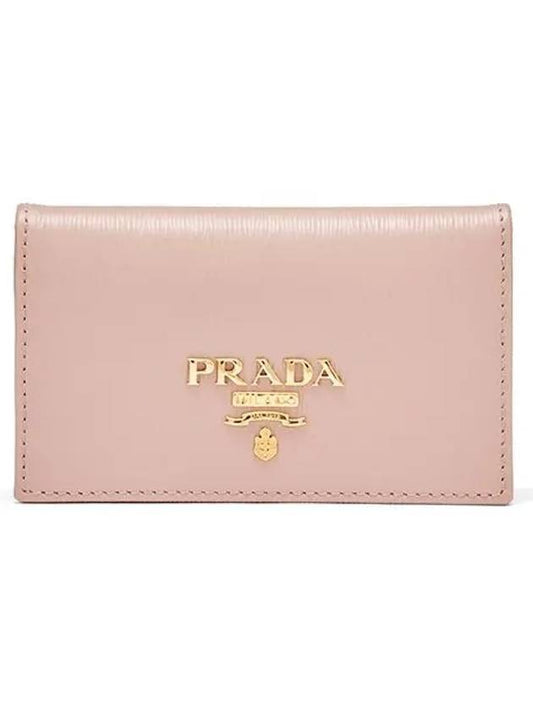 Vitello Gold Logo Saffiano Card Holder Powder Pink - PRADA - BALAAN 1