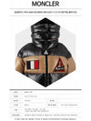 GARY Signature Wappen Padding Black - MONCLER - BALAAN 3