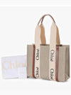 Woody Tote Bag Beige - CHLOE - BALAAN 5