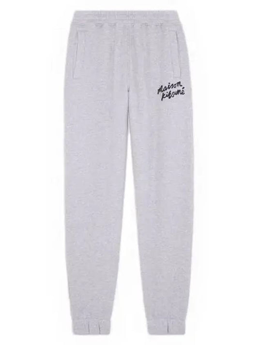 Training Jogger Track Pants Grey - MAISON KITSUNE - BALAAN 2