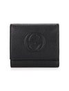 Soho 3-Tier Half Wallet Black - GUCCI - BALAAN 4