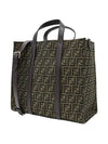 FF Jacquard Fabric Shopper Tote Bag Brown - FENDI - BALAAN 4