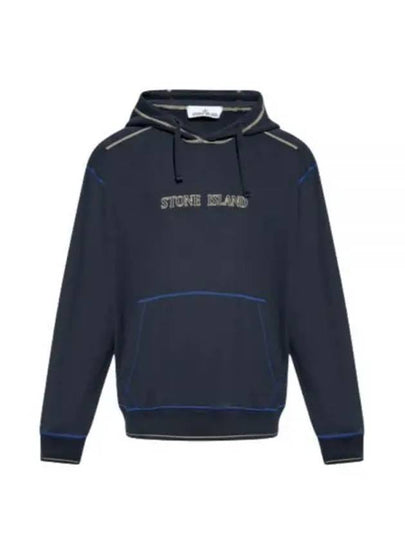 Brushed Cotton Fleece Hoodie Navy - STONE ISLAND - BALAAN 2