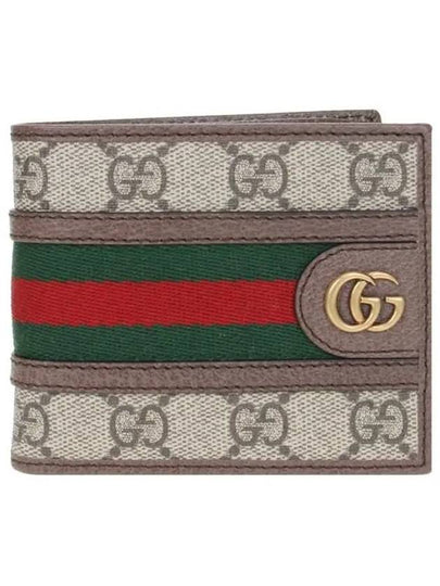 Ophidia GG Half Wallet Beige Ebony - GUCCI - BALAAN 2