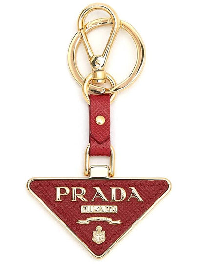 Saffiano Leather Triangle Logo Key Holder Red - PRADA - BALAAN 2