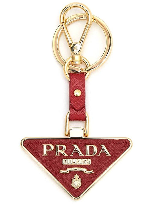 Saffiano Leather Triangle Logo Key Holder Red - PRADA - BALAAN 2