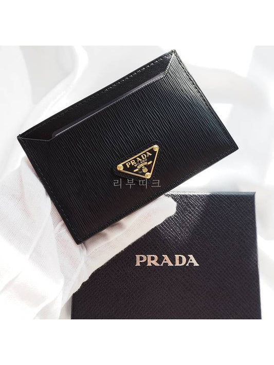 Vitello Triangle Logo Card Wallet Black - PRADA - BALAAN 2