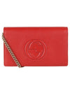 GG Logo Chain Soho Cross Bag Red - GUCCI - BALAAN 1