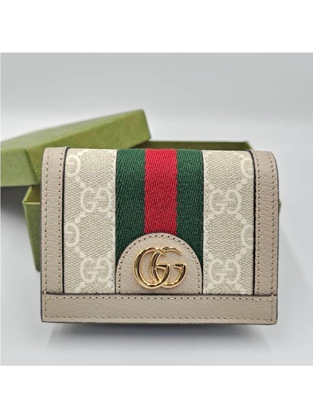 Ophidia GG Supreme Card Wallet Beige White - GUCCI - BALAAN 11