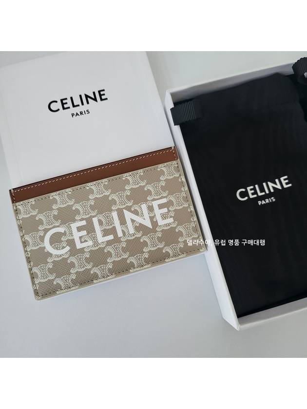 Logo Print Triomphe Canvas Card Holder Grey - CELINE - BALAAN 4