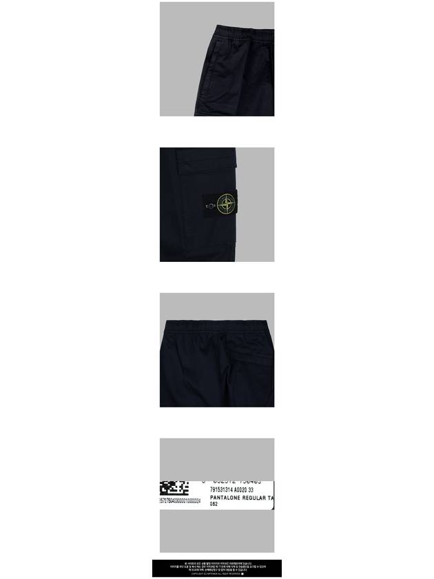 Stretch Cotton Wool Satin Cargo Straight Pants Navy - STONE ISLAND - BALAAN 4